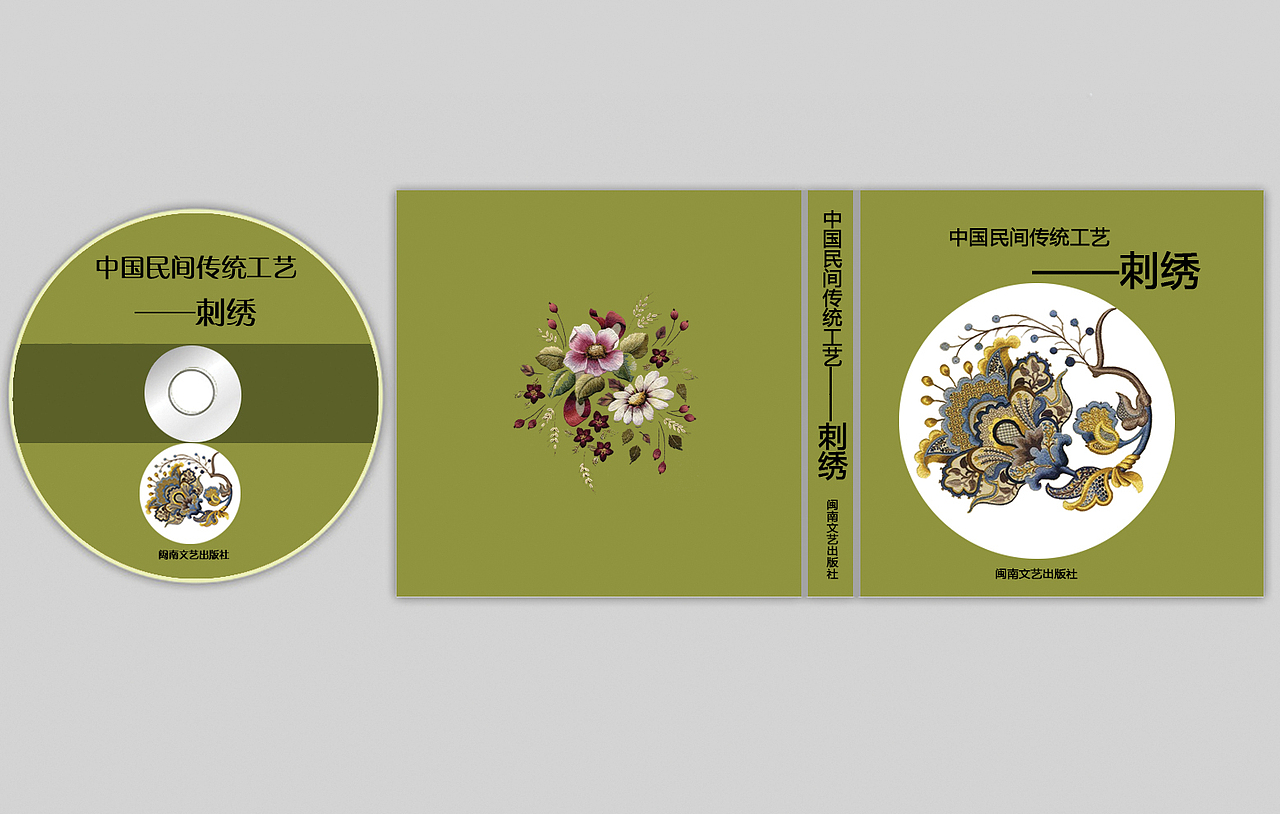 书籍装帧（图ZNTY4MDIyNDg=） - 书籍/画册 - 站酷设计师康森斌原创素材 - 站酷ZCOOL