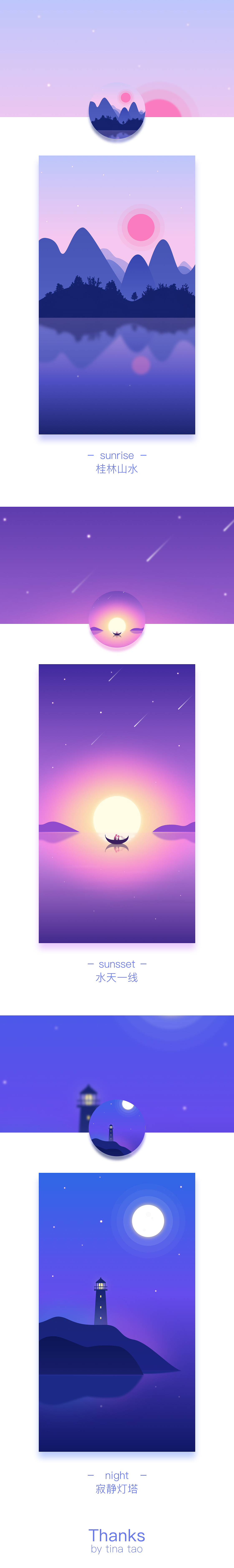 微渐变插画（图ZODMyMzk3MTY=） - 艺术插画 - 站酷设计师chloetao1012原创素材 - 站酷ZCOOL