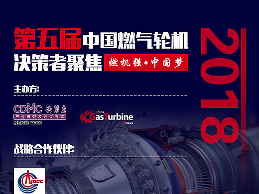 科技海报，微信海报