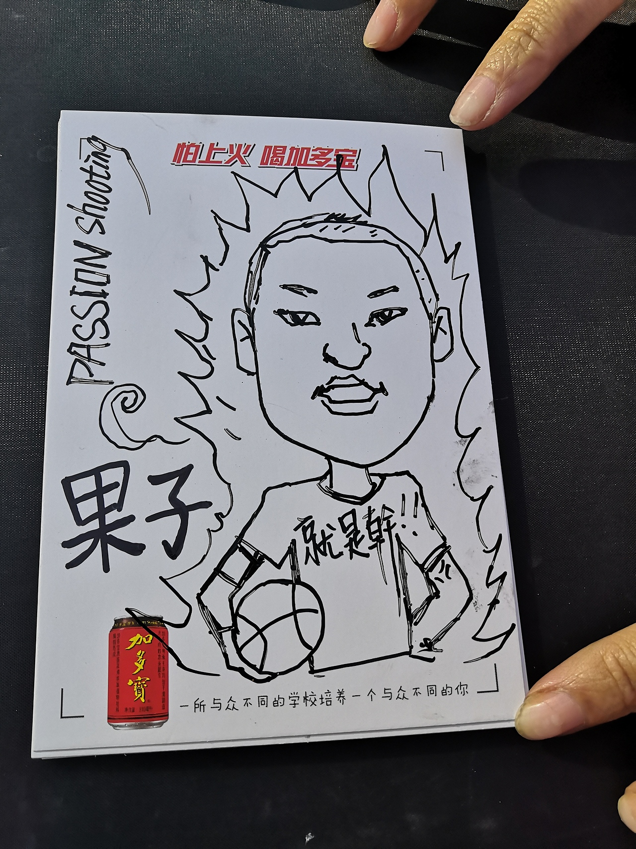 沈阳建筑加多宝