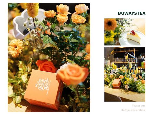微信长图排版