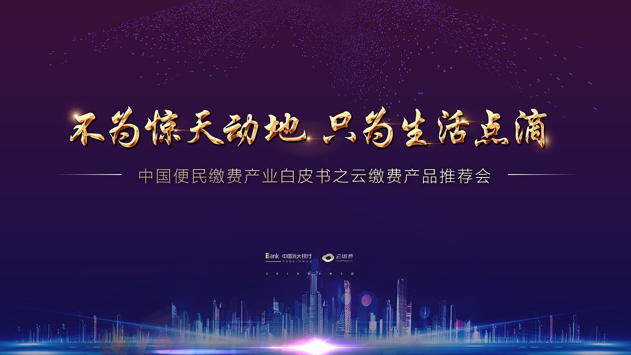 我只用这一份PPT，推介产品同时就能教会用户使用方法（图ZMjA0MDQ4Nzcy） - PPT/Keynote - 站酷设计师公号_PP酱PPT原创素材 - 站酷ZCOOL