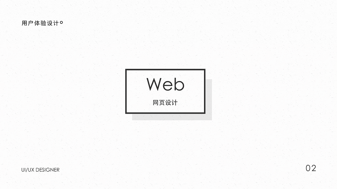 2020作品集（图ZMjEzNDk3NzY4） - APP界面 - 站酷设计师一温华一原创素材 - 站酷ZCOOL