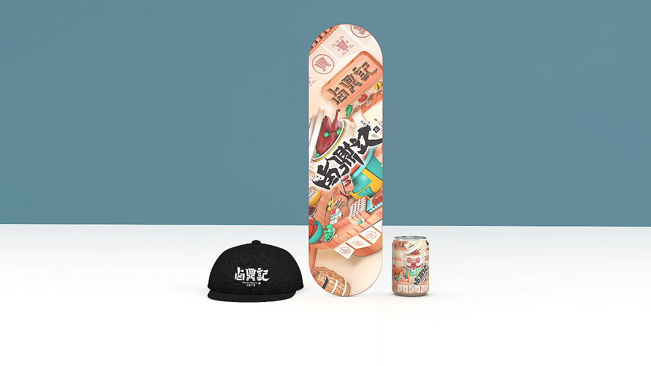 包装（图ZMjE3NzUzNzky） - 品牌 - 站酷设计师佐兹原创素材 - 站酷ZCOOL