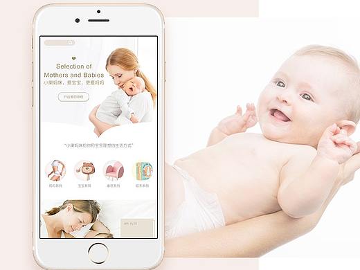 微店设计（个人主页-ZMzU2NjQ0OTY=） - 电商 - 站酷设计师HAPPY小苑纸原创素材 - 站酷ZCOOL