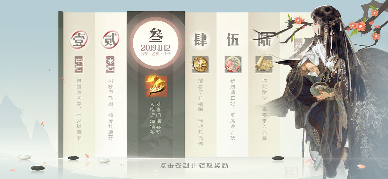 【中国风游戏UI】两套零碎的练习图（图ZMjA3OTA3MzU2） - 游戏UI - 站酷设计师Delaro原创素材 - 站酷ZCOOL