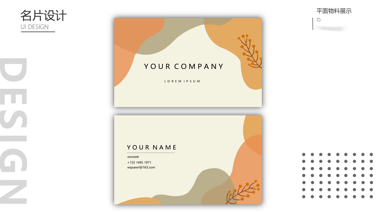 三年UI作品集（图ZMjgxNDc3NDY4） - APP界面 - 站酷设计师HI霄原创素材 - 站酷ZCOOL