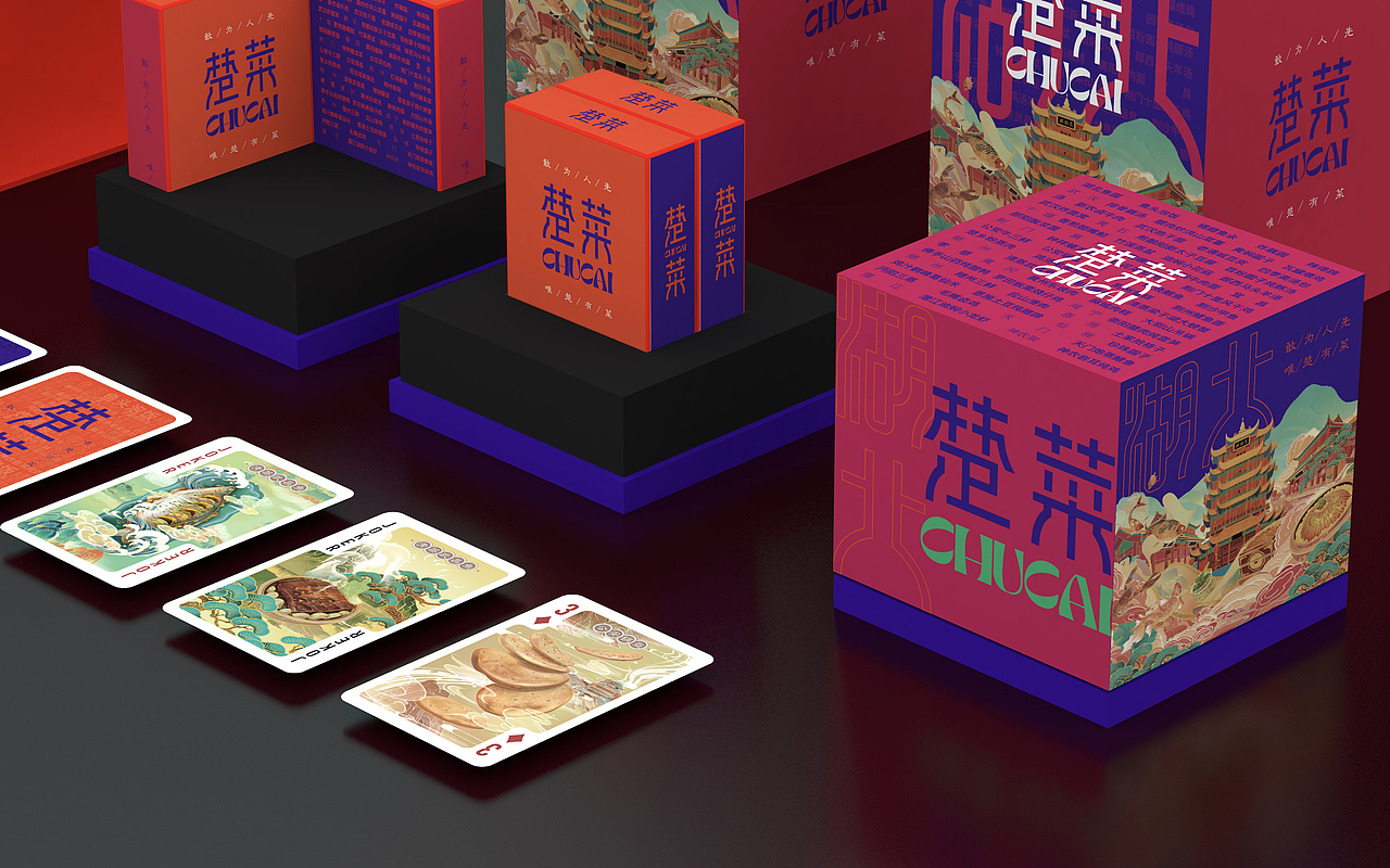 地方风物-荆楚篇-楚菜（图ZMjgzNzIwNzI4） - IP形象 - 站酷设计师refinder原创素材 - 站酷ZCOOL
