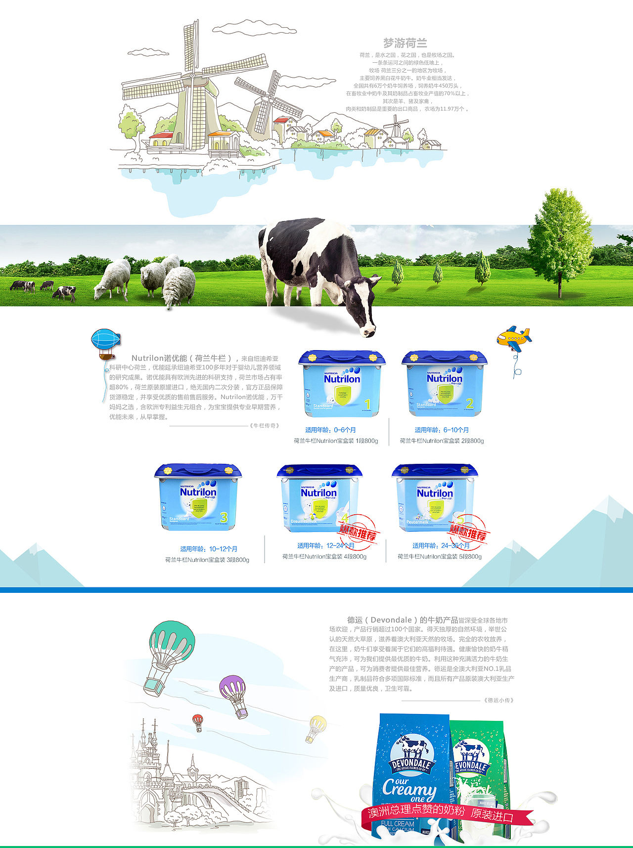 2016年的一些电商PC端移动端的页面设计（图ZNzUwNjY5NzY=） - APP界面 - 站酷设计师huxin1991原创素材 - 站酷ZCOOL