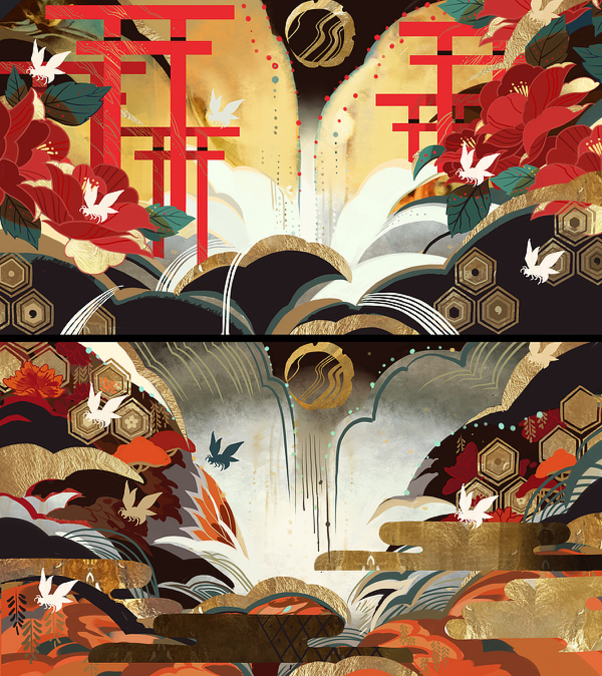 阴阳师合集