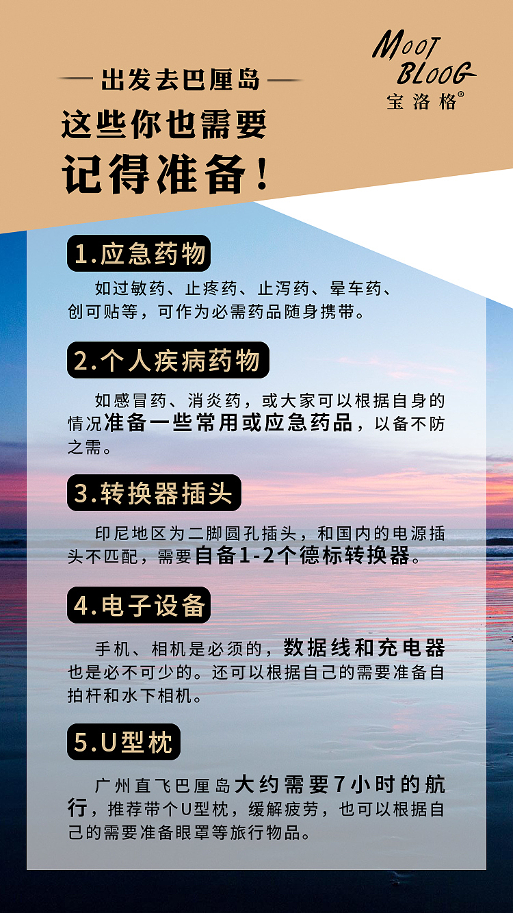 美妆护肤设计作品