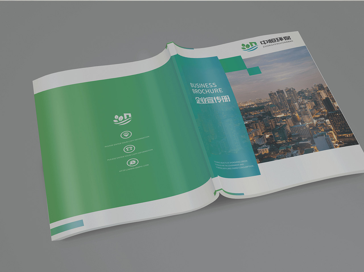 环保logo及画册设计（图ZMjQ3MzcwMTA0） - Logo - 站酷设计师王王王小聪原创素材 - 站酷ZCOOL