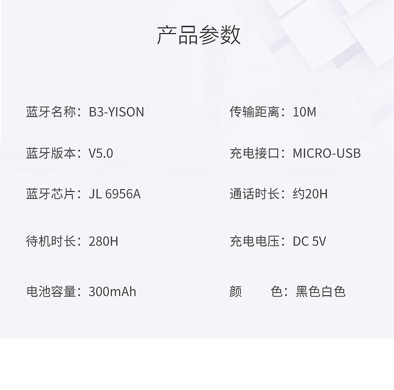 电商设计详情设计3C产品搞定设计