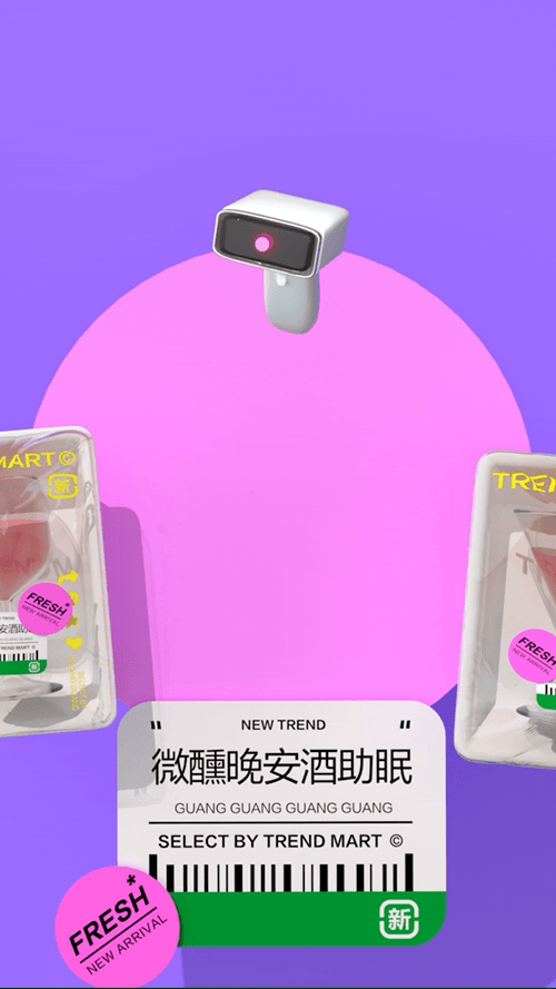 淘宝逛逛新趋市_品牌形象设计（图ZMjk1MTgxNTk2） - 品牌 - 站酷设计师ITOHN原创素材 - 站酷ZCOOL