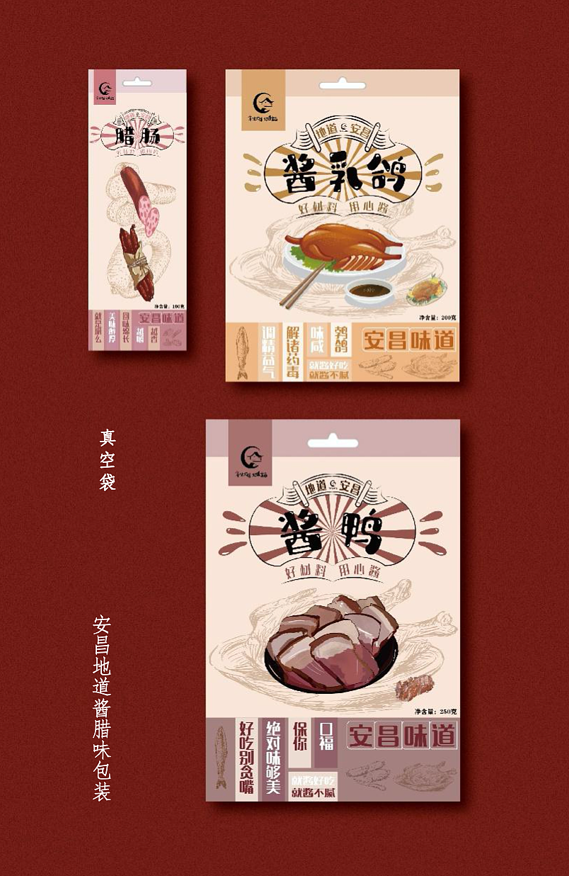 绍兴安昌街道视觉及文创设计（图ZMjk4MjY3NTI0） - 品牌 - 站酷设计师四月里的原创素材 - 站酷ZCOOL