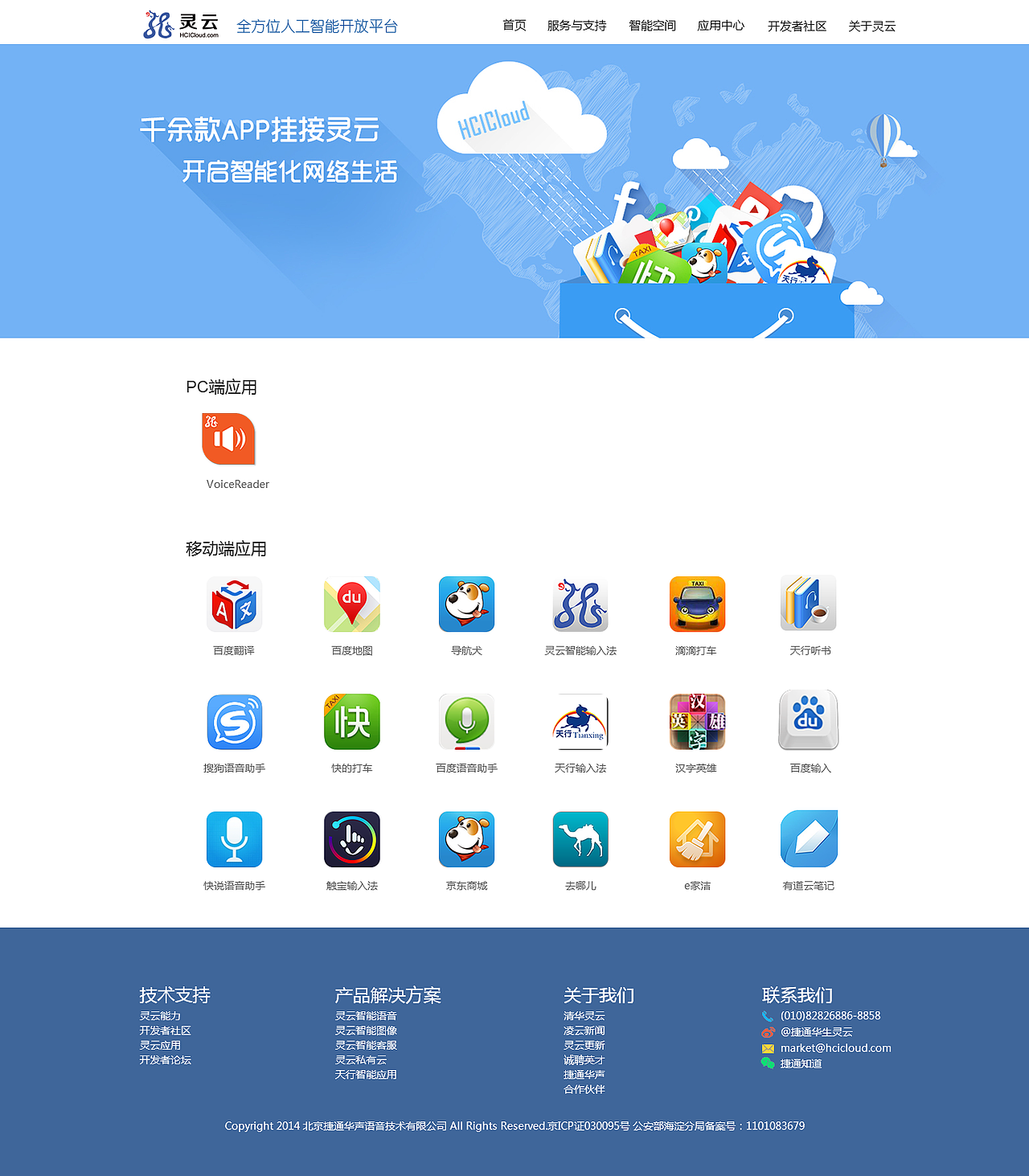 灵云（图ZMjM2NjkyNjg=） - 企业官网 - 站酷设计师sweet1201wyy原创素材 - 站酷ZCOOL