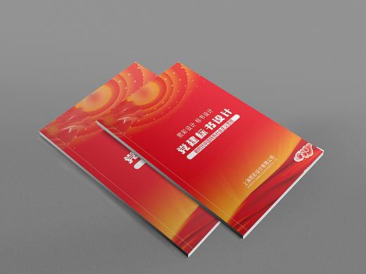 专业标书的制作|安徽标书设计|专业制作标书价格