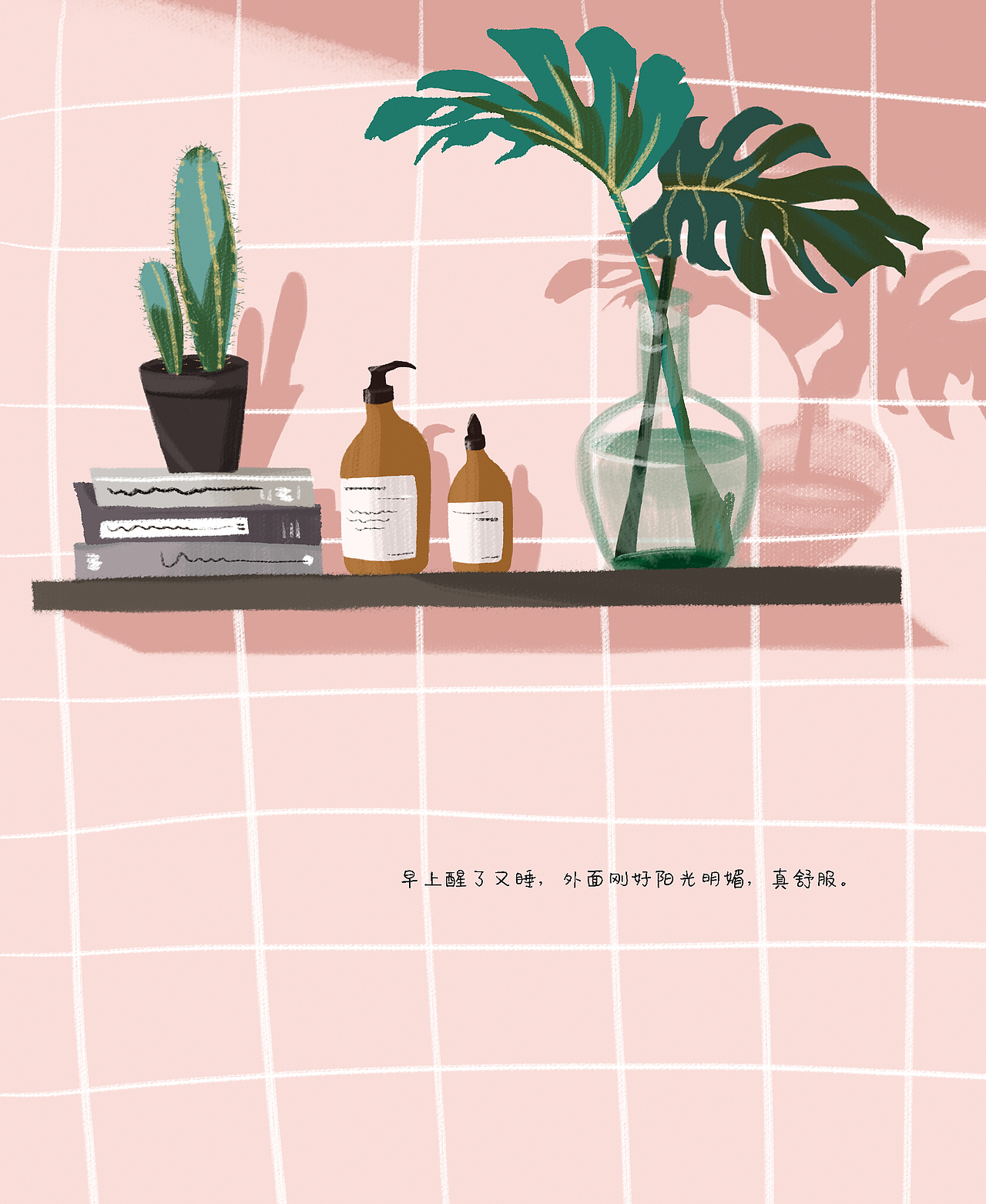 2018年毕设绘本《小确幸》
