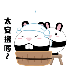 熊猫兔表情包系列  部分可以微信下载哟！