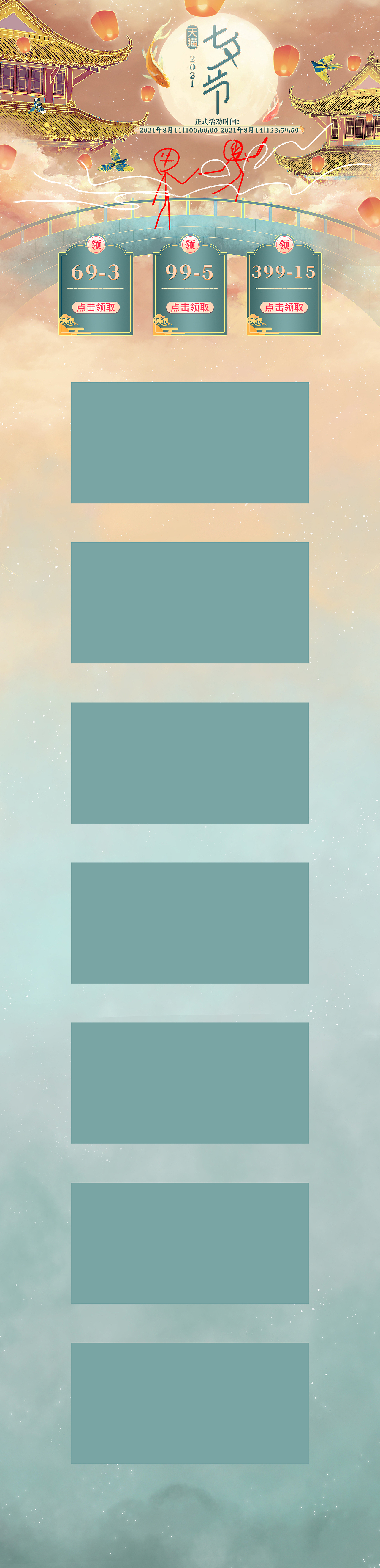 店鋪裝修練習（圖ZMjY4Njg5OTYw） - 電商 - 站酷設計師李金狗dok原創(chuàng)素材 - 站酷ZCOOL