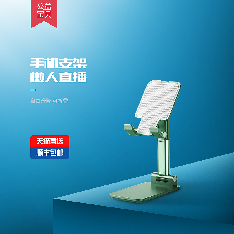 首页（图ZMjcxOTIxMzQw） - 电商 - 站酷设计师御风春原创素材 - 站酷ZCOOL