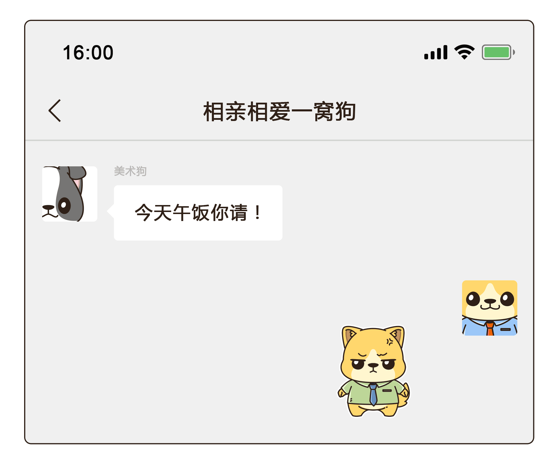 上班的小狗（图ZMjgyMzg4NDAw） - 图案 - 站酷设计师ikutabb原创素材 - 站酷ZCOOL