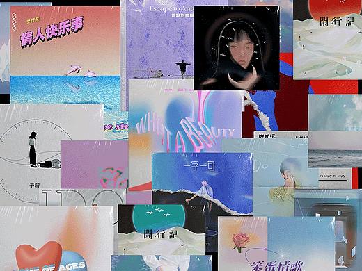 2021年度总结｜音乐专辑封面设计Music Album Cover