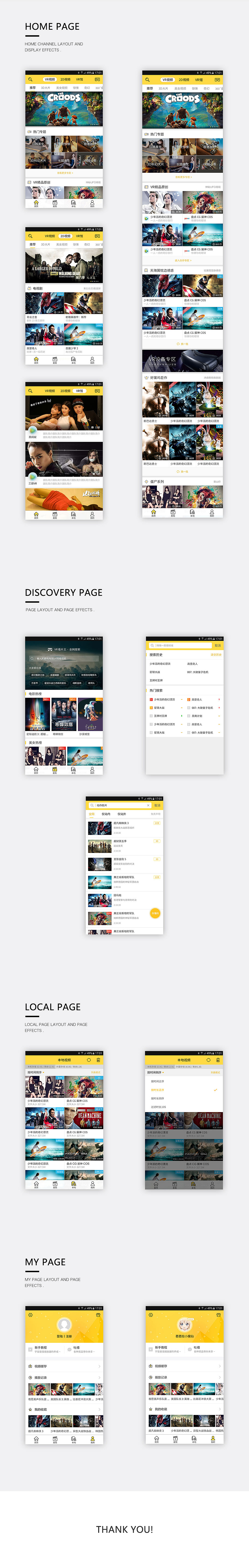魔蜂VR app项目展示（图ZNzQ2MDI5NDA=） - APP界面 - 站酷设计师魂魄V妖梦原创素材 - 站酷ZCOOL