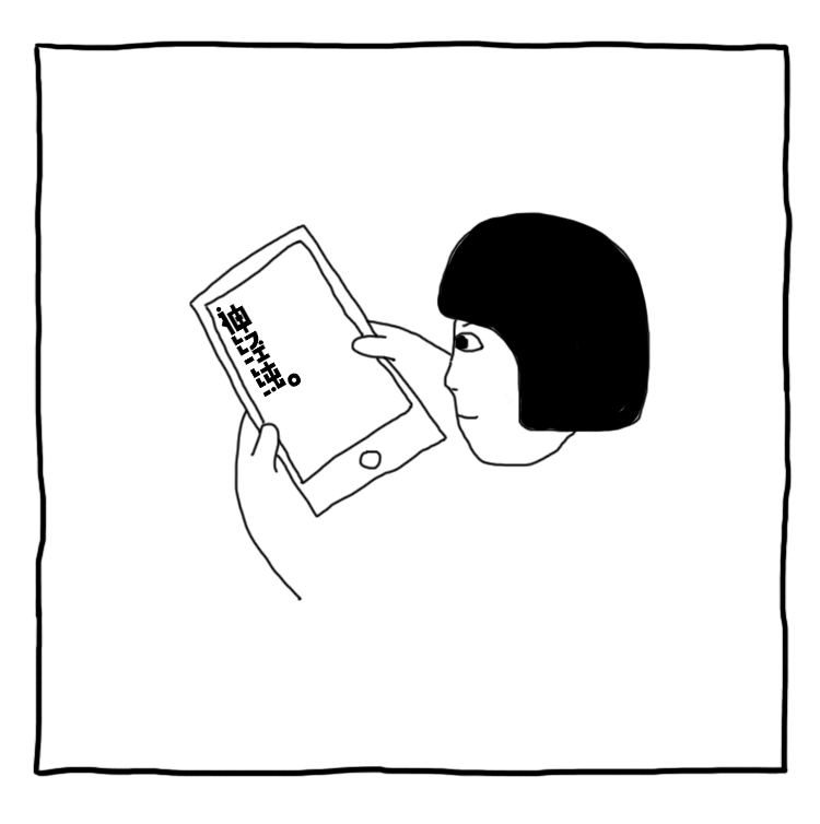 么么（图ZODQ5NTg2NDA=） - 中/长篇漫画 - 站酷设计师神经纯度原创素材 - 站酷ZCOOL