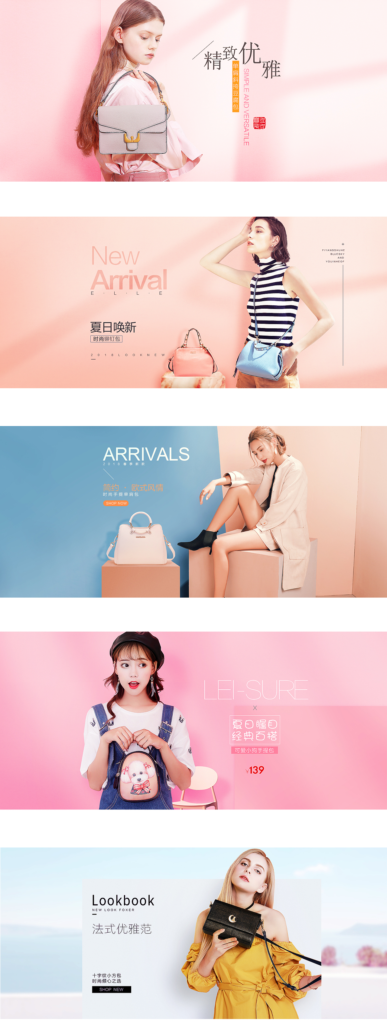 女包（图ZMTQ4MzA1OTUy） - 海报 - 站酷设计师林夕嘻嘻嘻嘻嘻原创素材 - 站酷ZCOOL