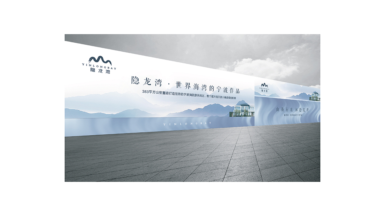 地产提案（二）（图ZMTg4NTIyMTAw） - 品牌 - 站酷设计师洪U哈原创素材 - 站酷ZCOOL