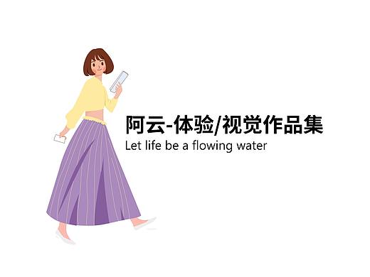 2020年-视觉作品集