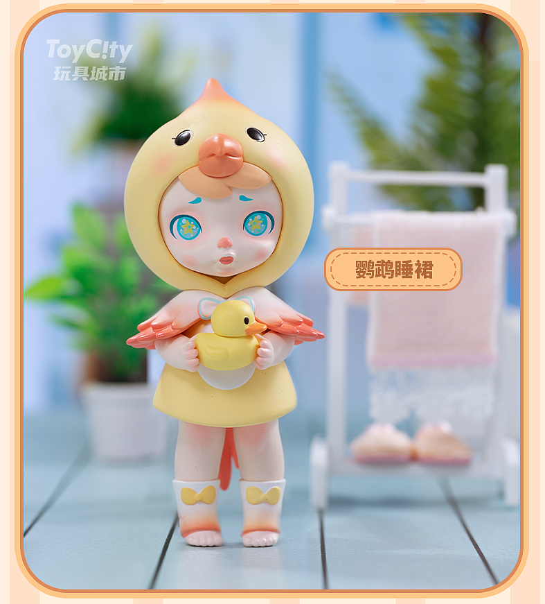 劳拉《睡衣派对系列》