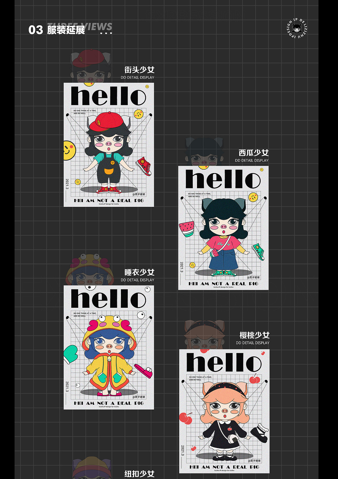 2021年终作品总结