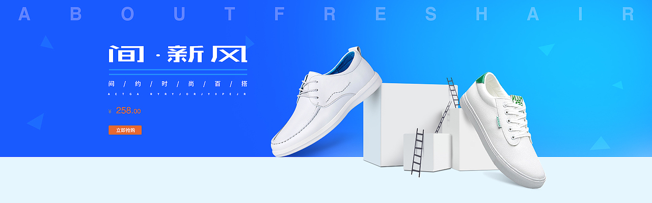 banner（图ZMTIxNTM5MzAw） - 运营设计 - 站酷设计师浅灬原创素材 - 站酷ZCOOL