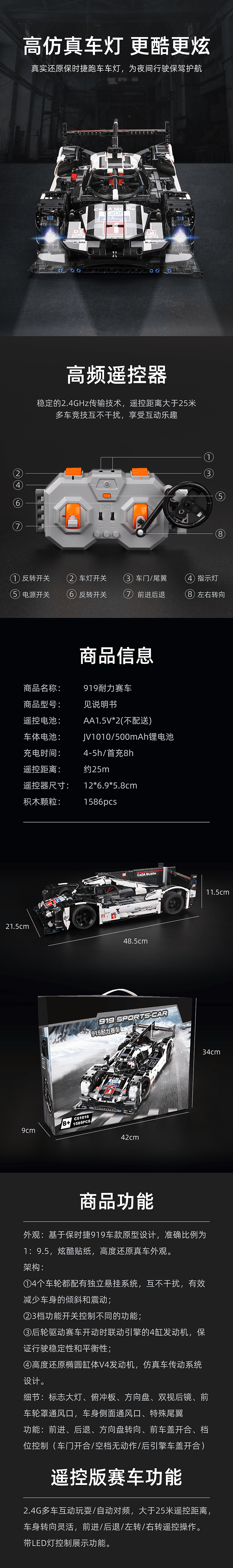 919积木拼搭耐力赛车（图ZMTY4NjE3ODY0） - 电商 - 站酷设计师小柴设计2原创素材 - 站酷ZCOOL