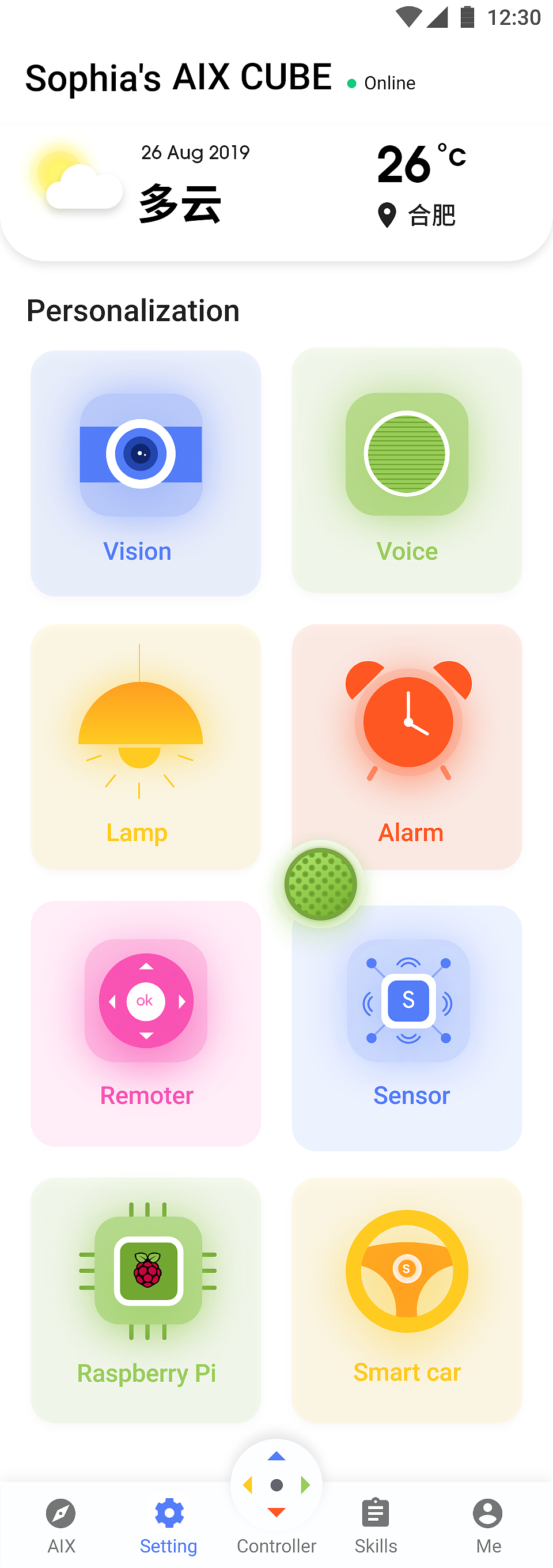 北大青鸟校友企业人工智能-AXY智能盒子原生APP（图ZMTkwMDU0MjYw） - APP界面 - 站酷设计师teak0原创素材 - 站酷ZCOOL