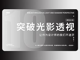 理论知识