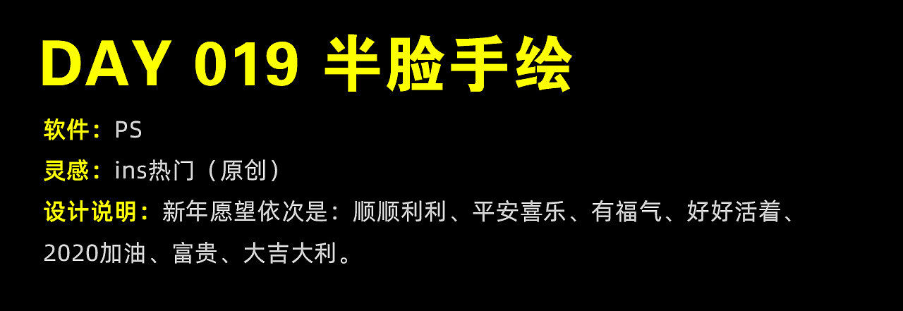 【多古】365天海报设计之2月合辑（内含教程链接）（图ZMjAwNzA3NTE2） - 海报 - 站酷设计师多古DOGU原创素材 - 站酷ZCOOL
