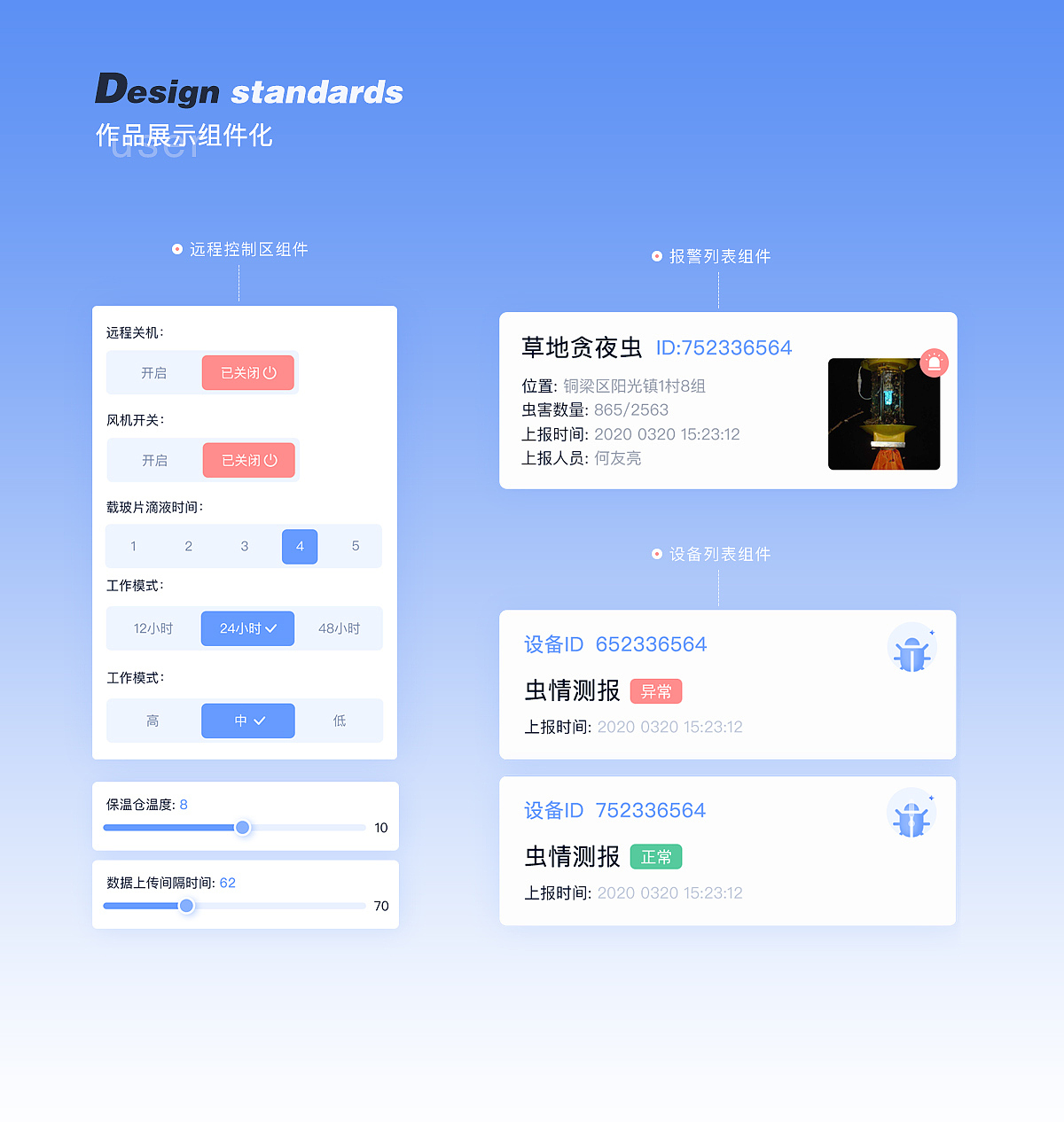 2016-2020作品集（图ZMjY2OTg2Nzg0） - APP界面 - 站酷设计师無何原创素材 - 站酷ZCOOL