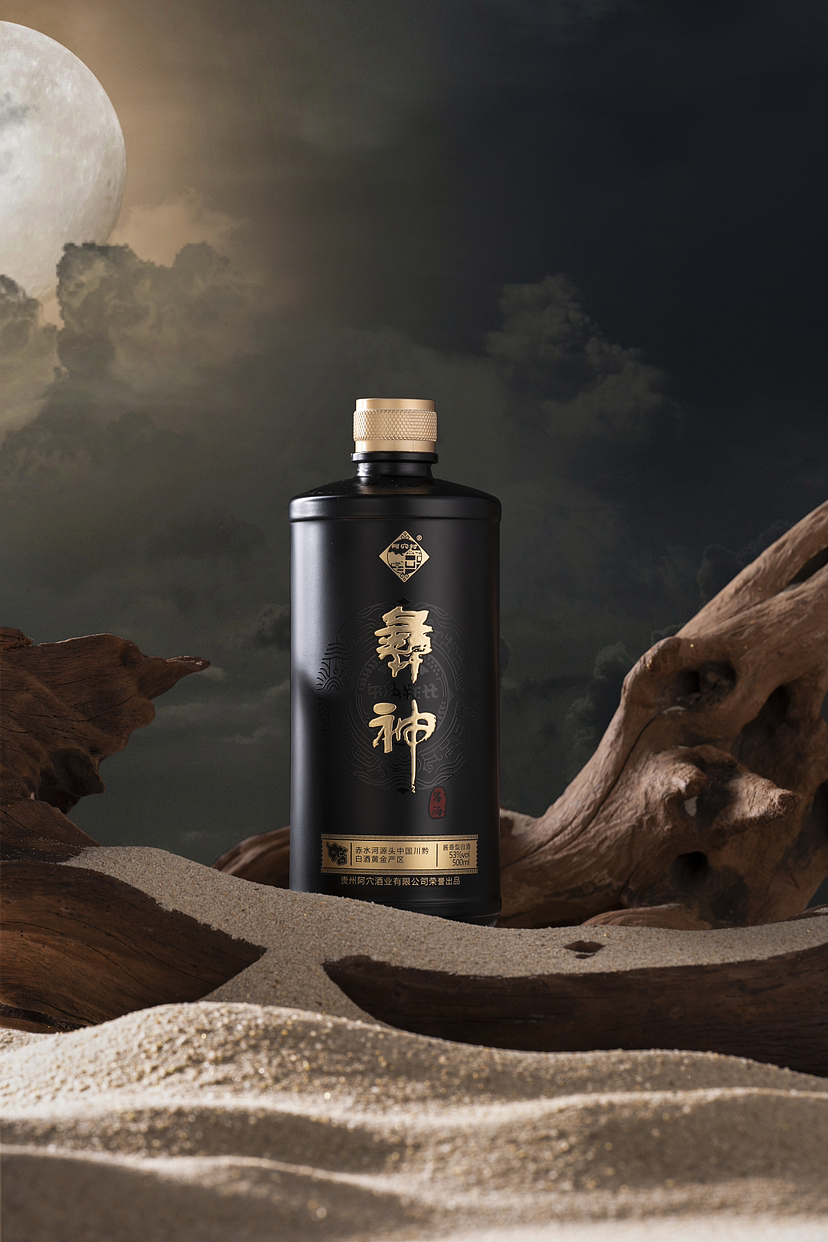 白酒产品拍摄（图ZMzI2NDA5NzIw） - 产品摄影 - 站酷设计师扶光居原创素材 - 站酷ZCOOL