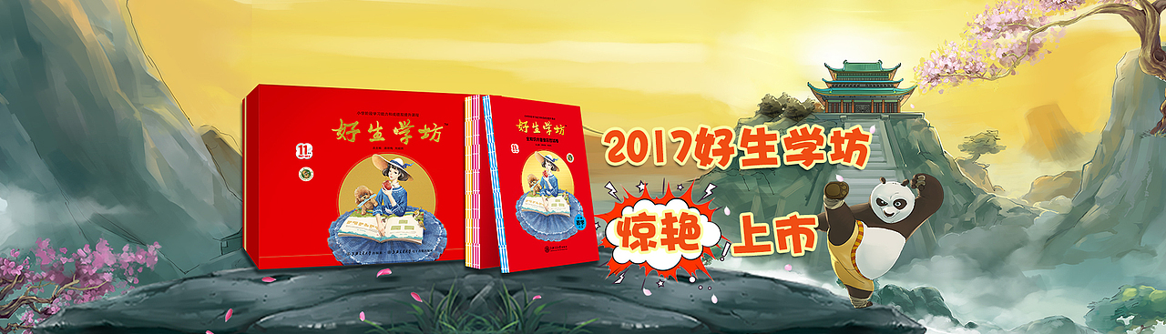 念念不忘，必有回响（图ZNzUxNTI5MTI=） - 运营设计 - 站酷设计师小伊啊原创素材 - 站酷ZCOOL