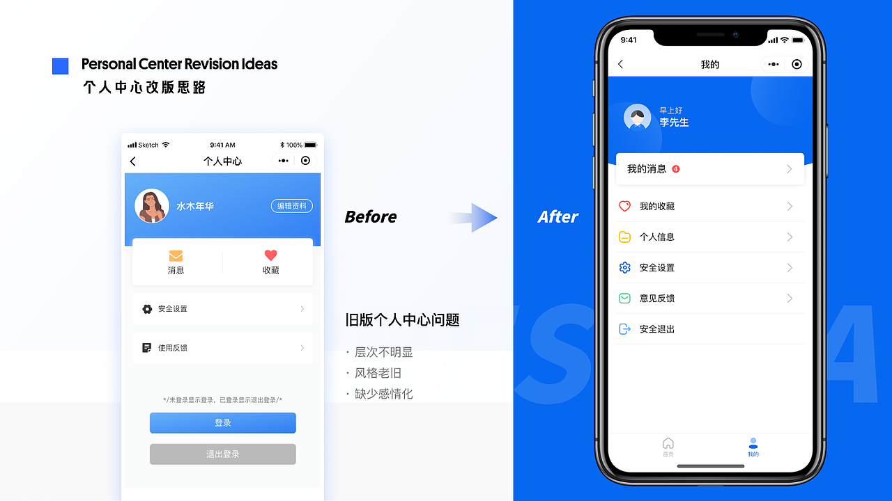 浙里督小程序2.0