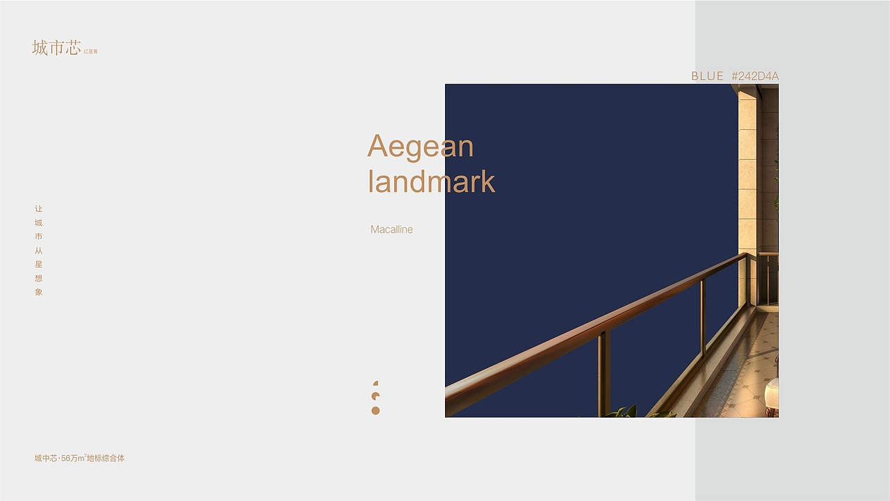 地产-提案（图ZMTY5ODY4ODEy） - 品牌 - 站酷设计师sIxGhost原创素材 - 站酷ZCOOL