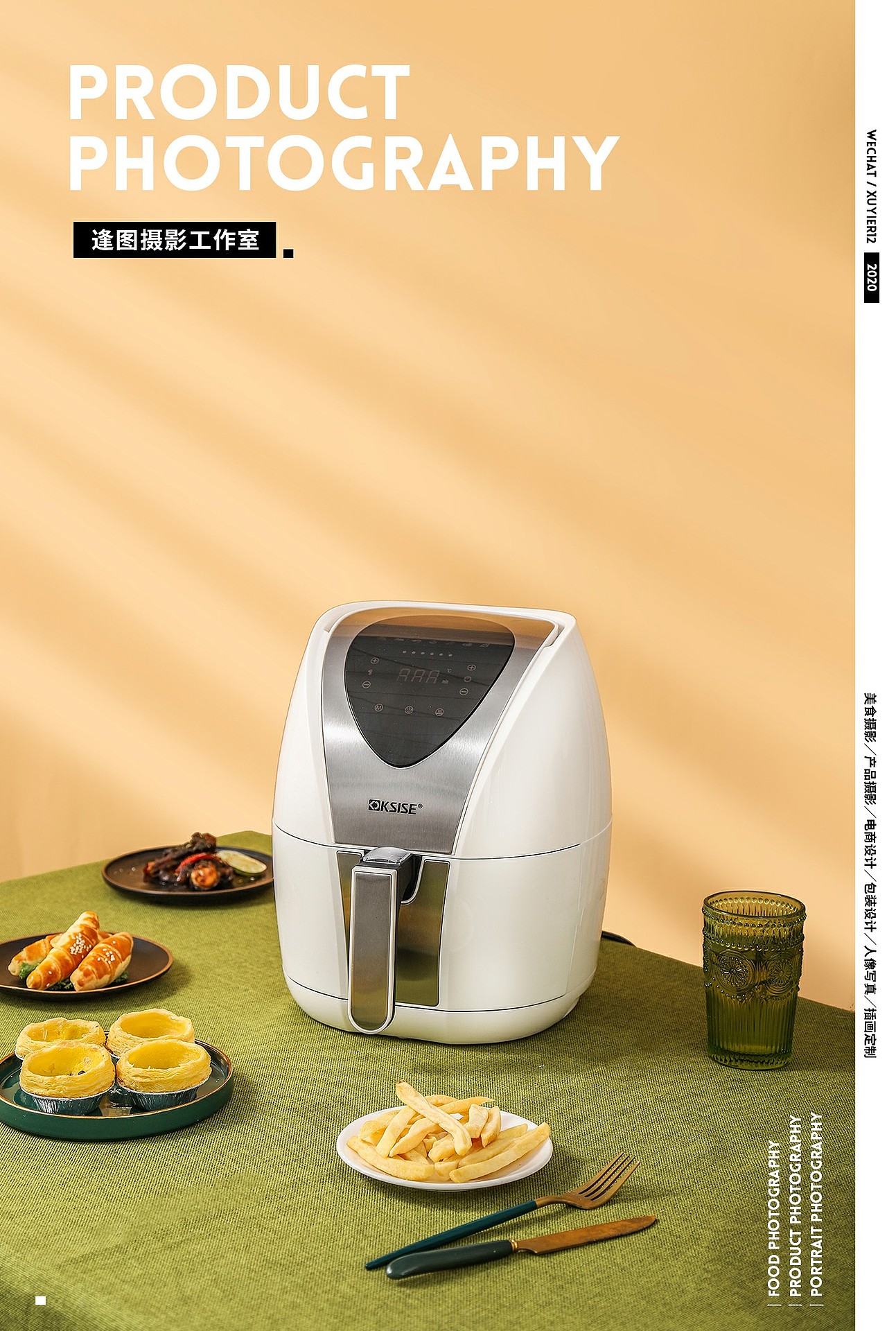 产品摄影丨电商厨具拍摄（图ZMjIxNzQ0NTI4） - 产品摄影 - 站酷设计师逢图商业摄影原创素材 - 站酷ZCOOL