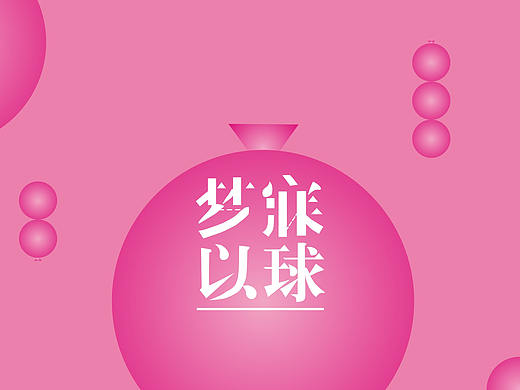 七夕氛圍（個(gè)人主頁(yè)-ZNDcxNzc5MDg=） - 宣傳物料 - 站酷設(shè)計(jì)師歸歸歸歸原創(chuàng)素材 - 站酷ZCOOL