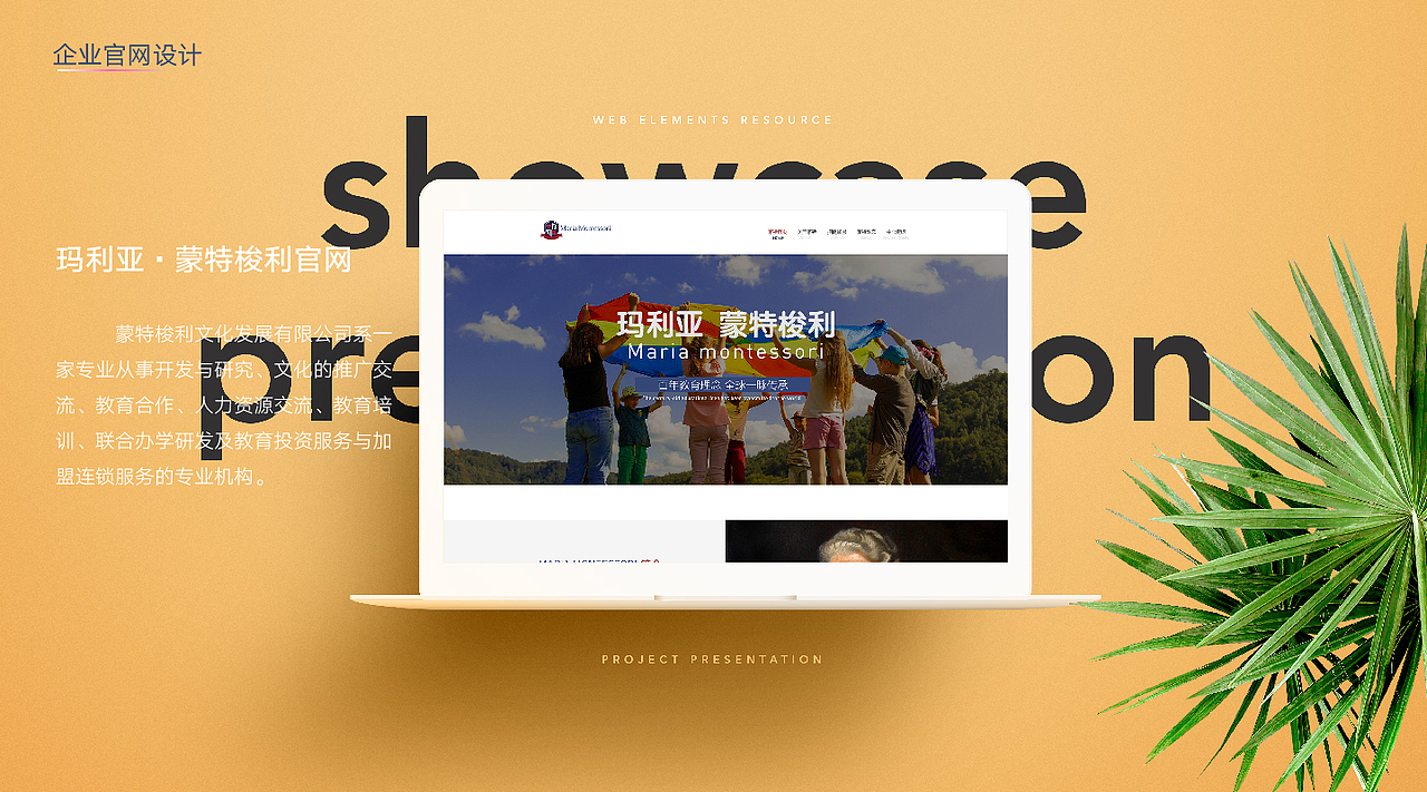 电商-网页-UI部分作品集（图ZMjU4ODM1MjIw） - 海报 - 站酷设计师安安不吃香菜原创素材 - 站酷ZCOOL