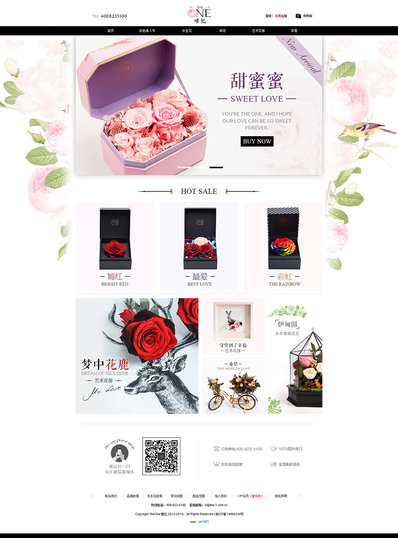 专题和网站（图ZNDUxMTE2Mjg=） - 运营设计 - 站酷设计师enmyning原创素材 - 站酷ZCOOL