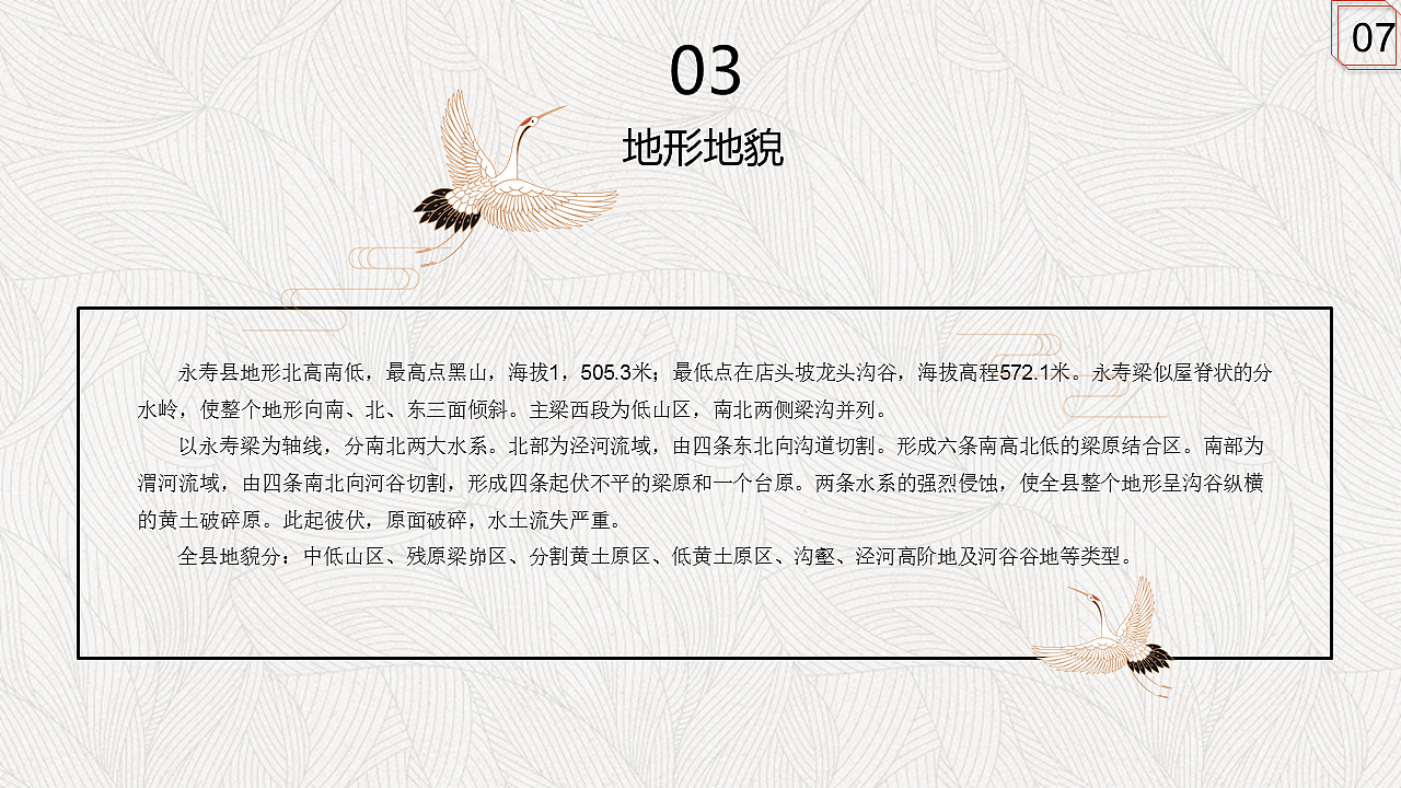 知匠心·致匠心永寿非遗推广方案改版（图ZMTE1NDQ5ODMy） - 品牌 - 站酷设计师顾慎言原创素材 - 站酷ZCOOL