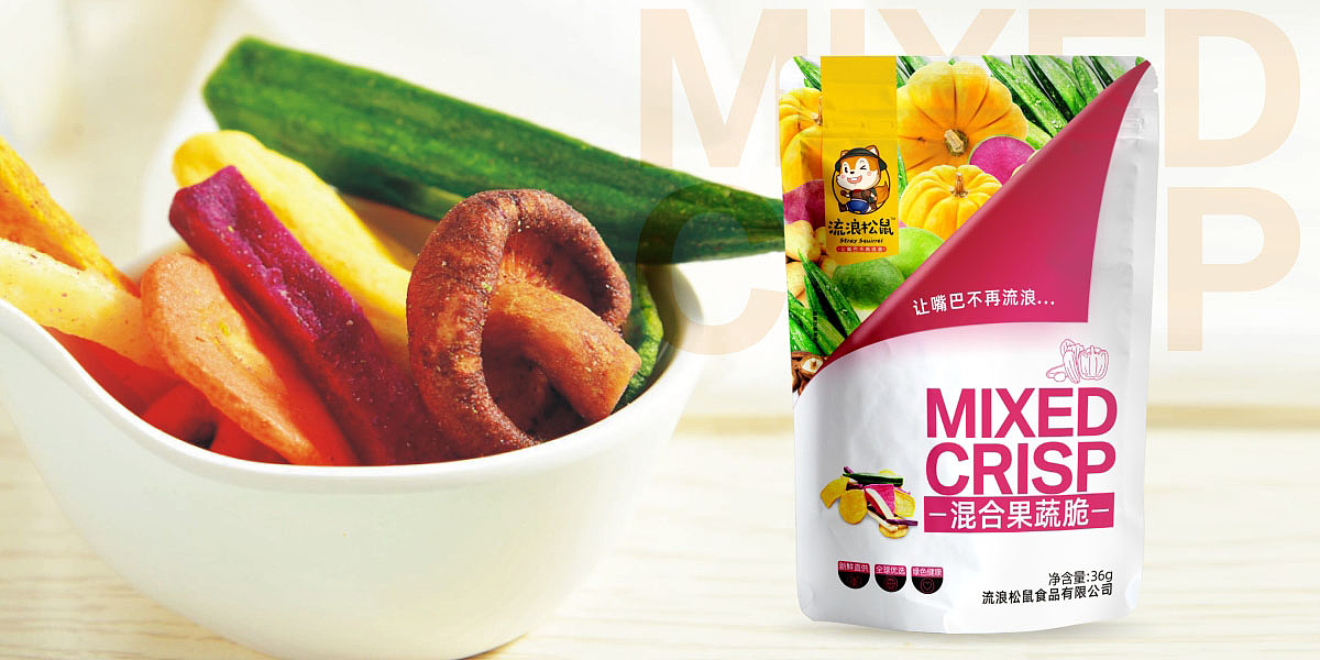 流浪松鼠 果蔬菜脆片包装设计 品牌视觉形象设计（图ZMTY4OTI4OTY0） - 包装 - 站酷设计师突破品牌策划原创素材 - 站酷ZCOOL